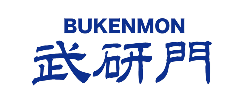 武研門